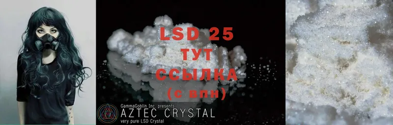 Лсд 25 экстази ecstasy  Будённовск 